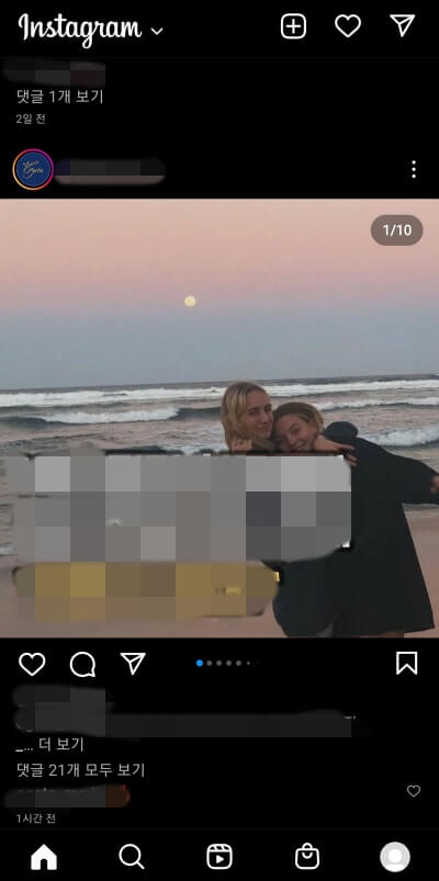 인스타-검색기록-복구-끄기-삭제