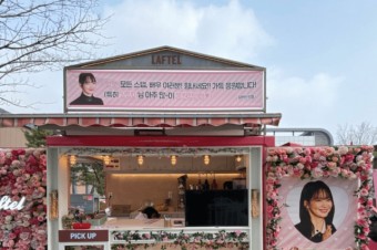 신민아 김우빈 넷플릭스 악연