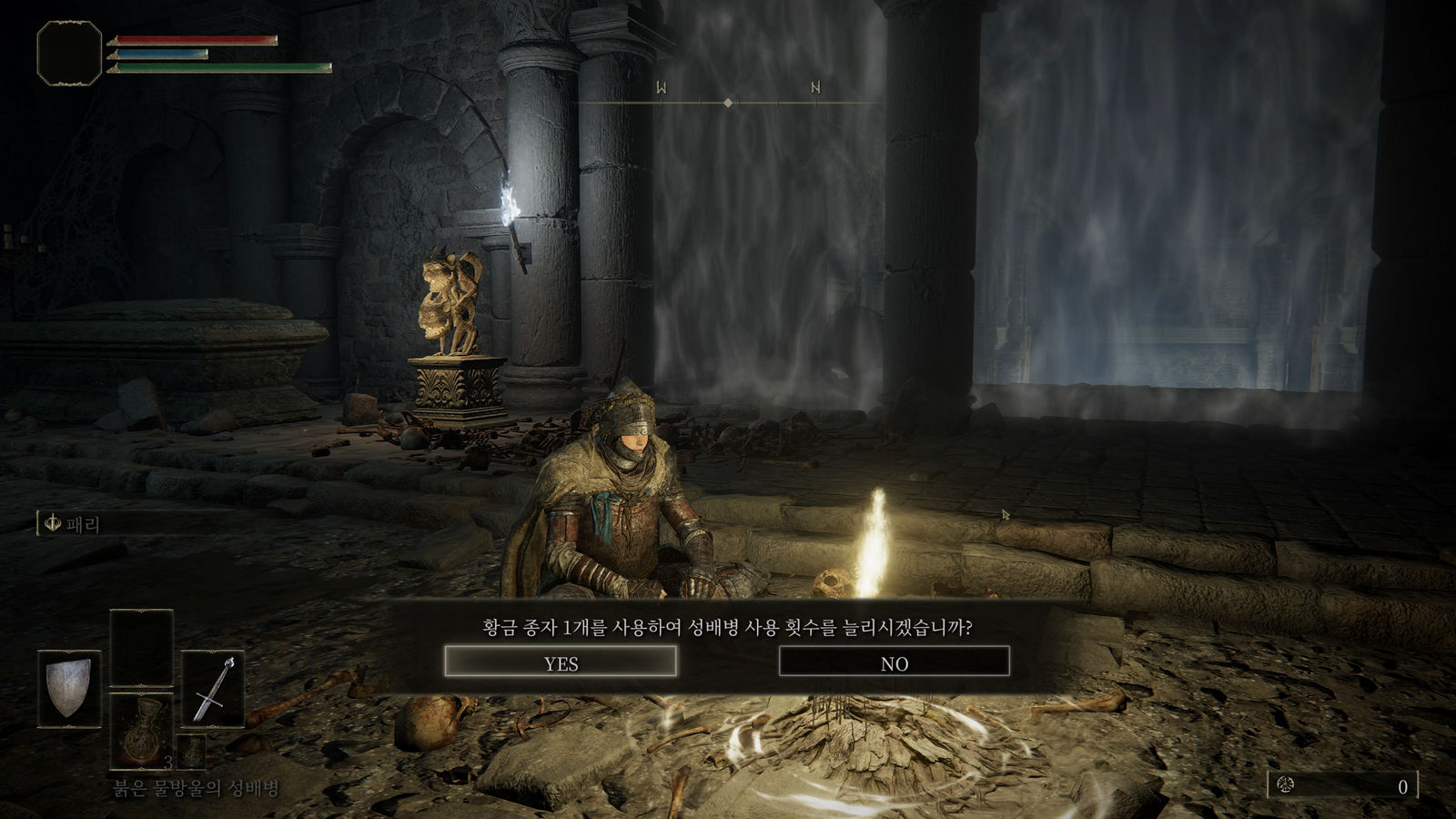 성배병 사용 횟수 증가