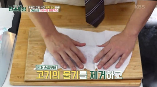 편스토랑 류수영 기사식당 경양식 왕돈가스 황금레시피