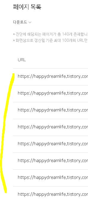 Alt 속성 누락 해결 방법