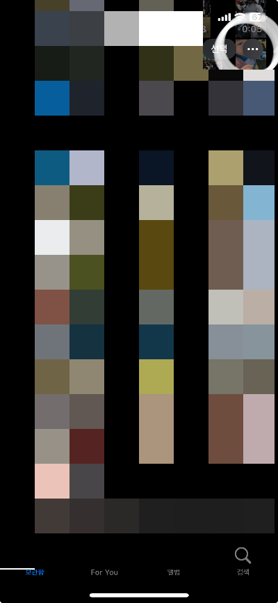 아이폰사진 격자