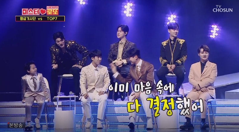 미스터로또 방청 신청 방법