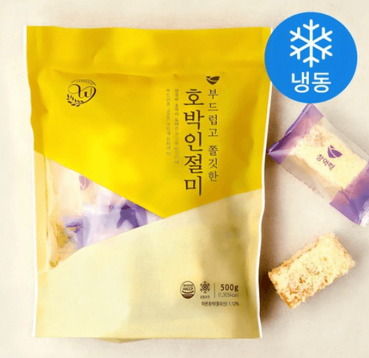 부드럽고 쫄깃한 호박인절미 추천