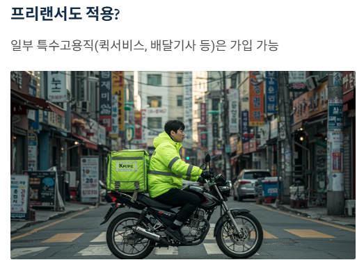 자주 묻는 질문 2