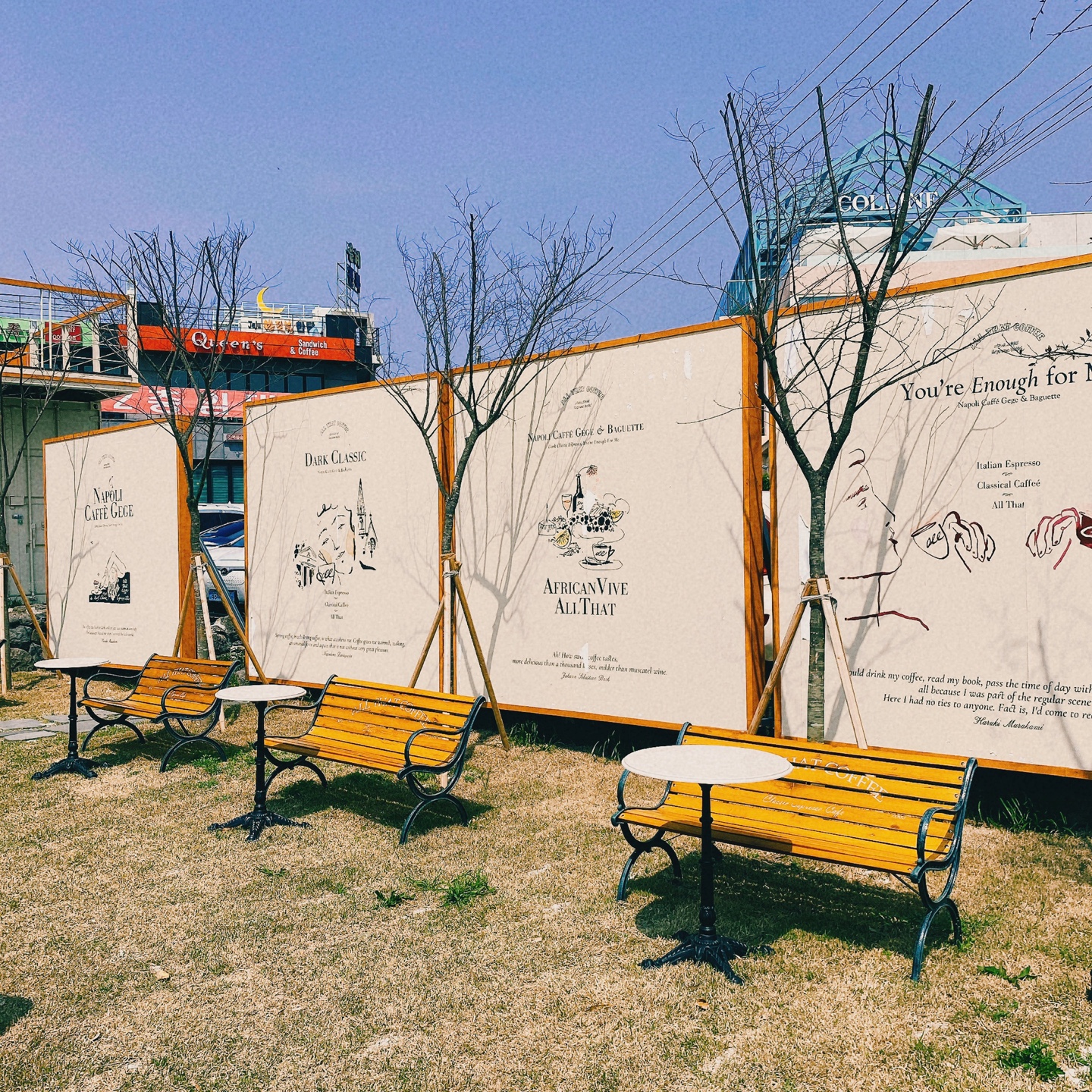 제주 애월 카페거리 한담해변 올댓커피