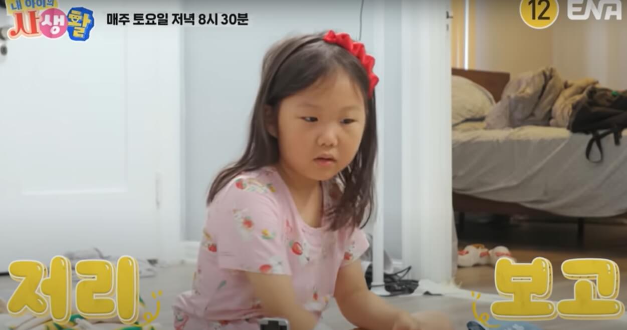 내-아이의-사생활-9회