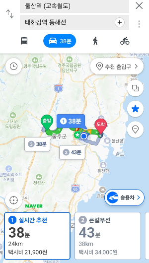 택시요금 계산기