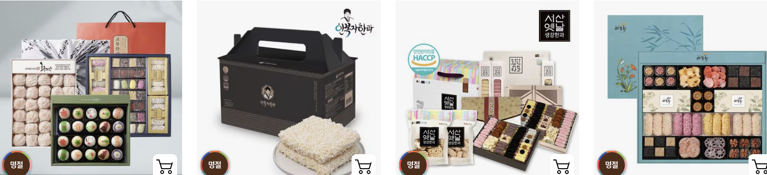 추석선물세트추천