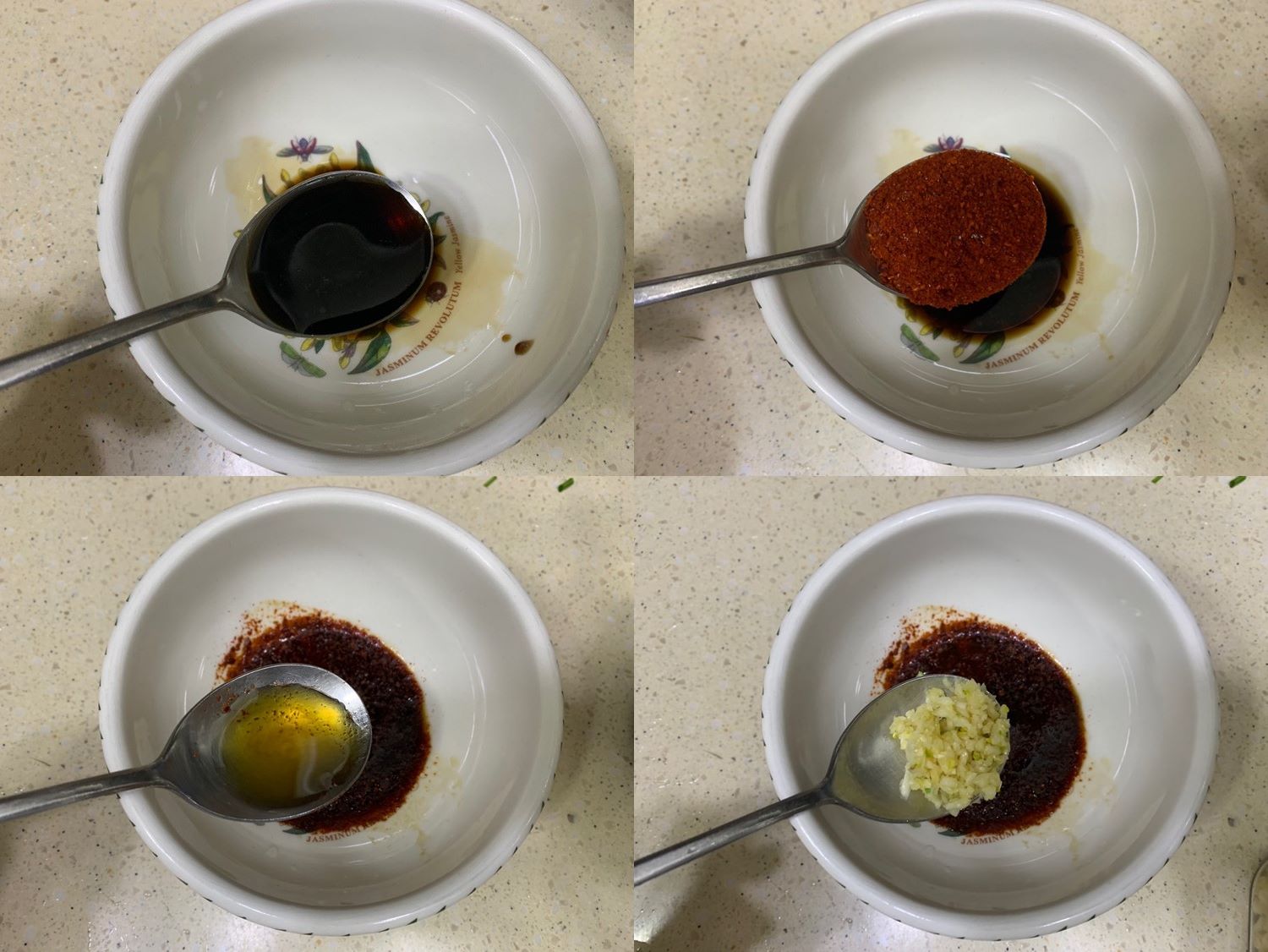 꼬막비빔밥 양념