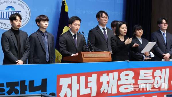 심우정 검찰총장 임명