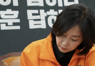 허은아 국회의원 프로필