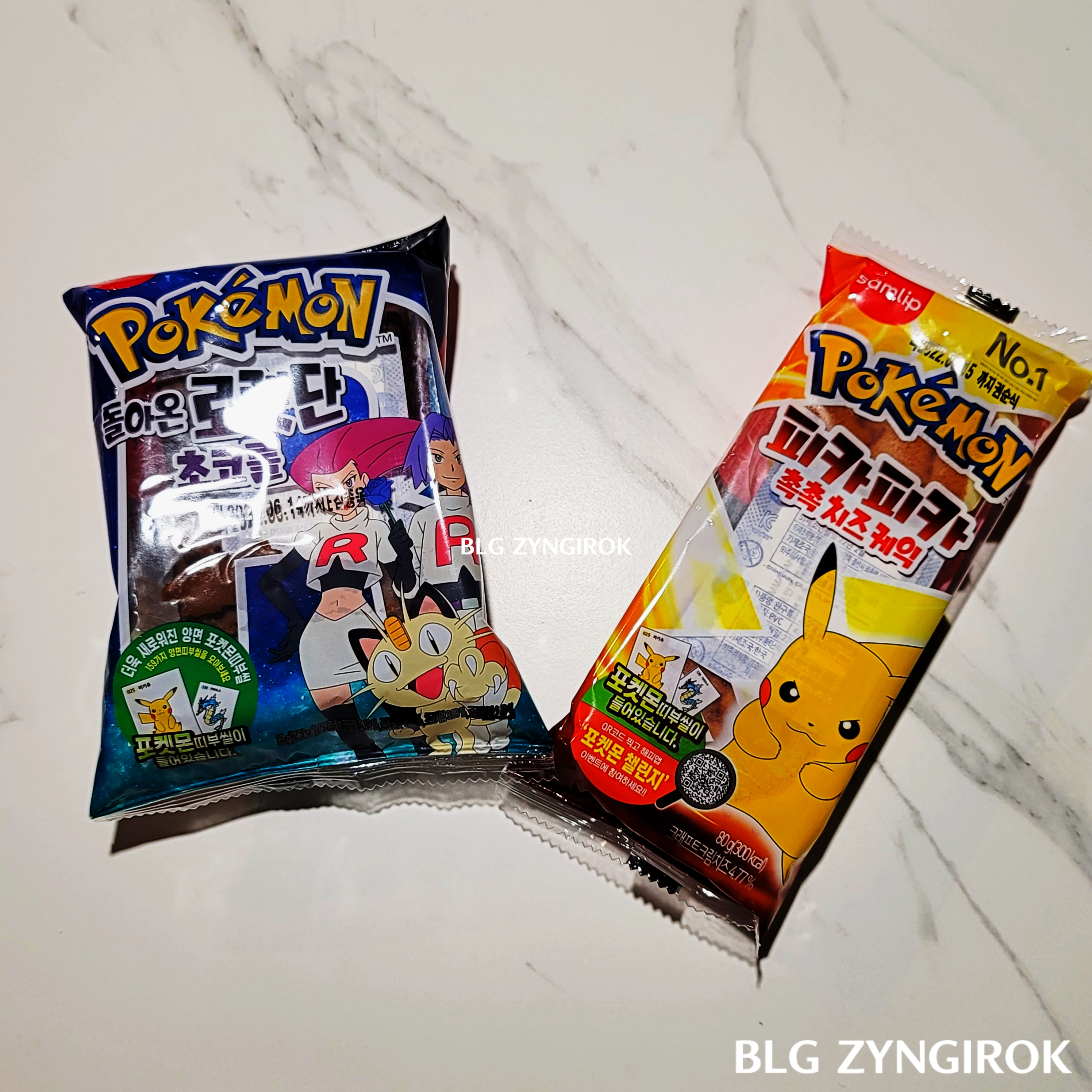 포켓몬스터빵-두개가-놓여있다.