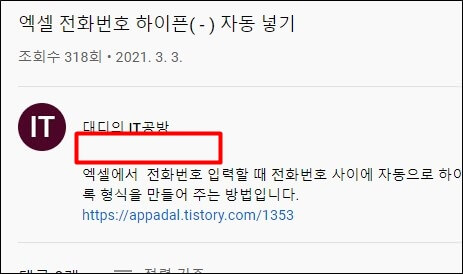 유튜브-구독자-수-비공개-설정-완료