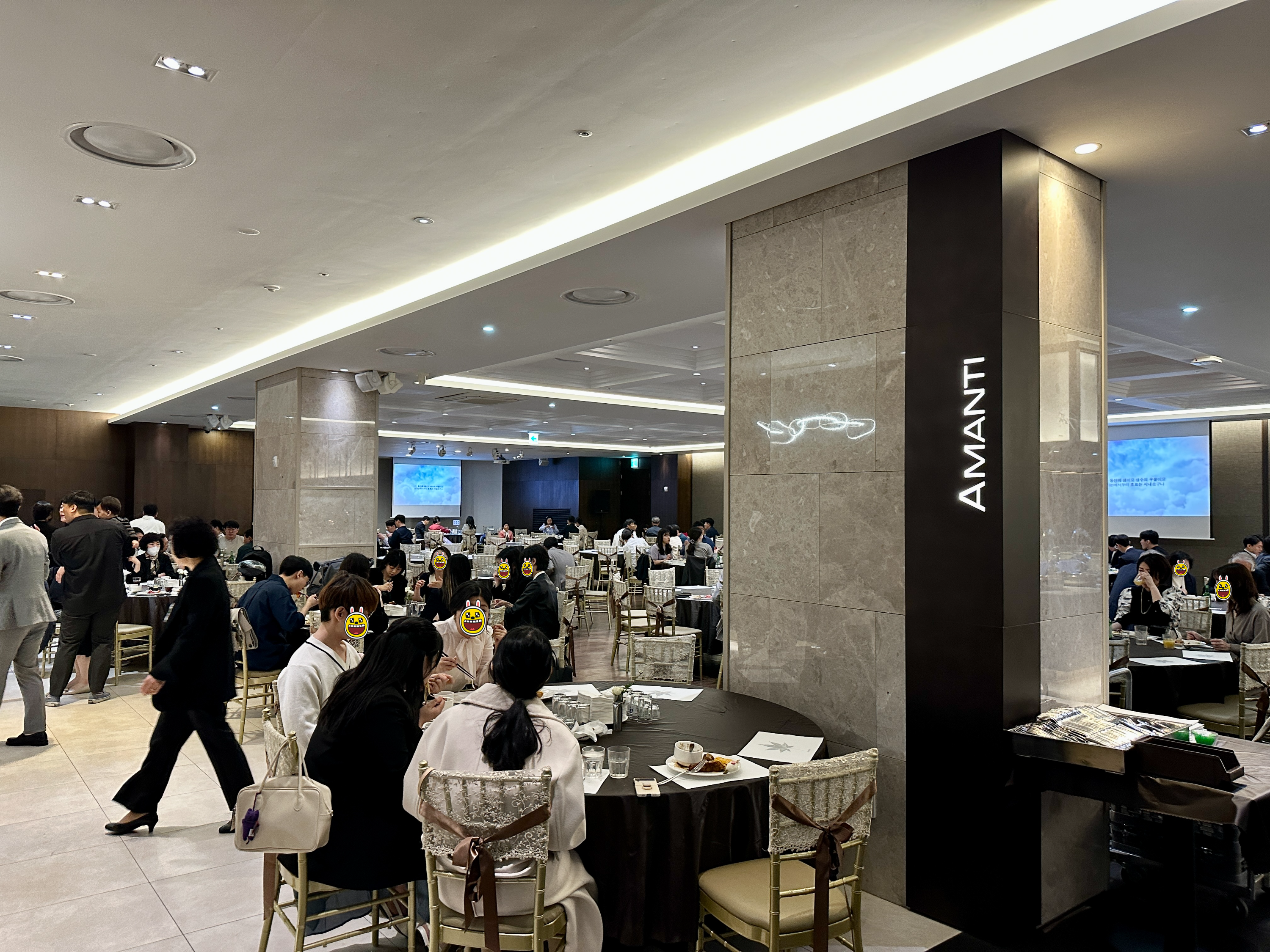 아만티호텔 식당