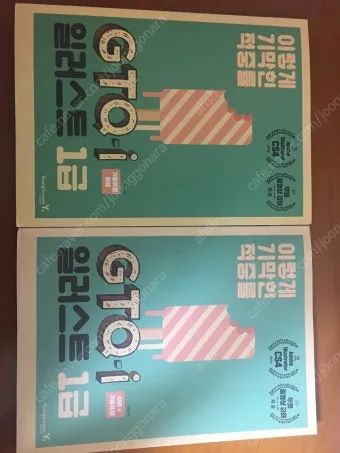 GTQi 일러스트 실기대비 도형작업 색상관리 합격후기_15