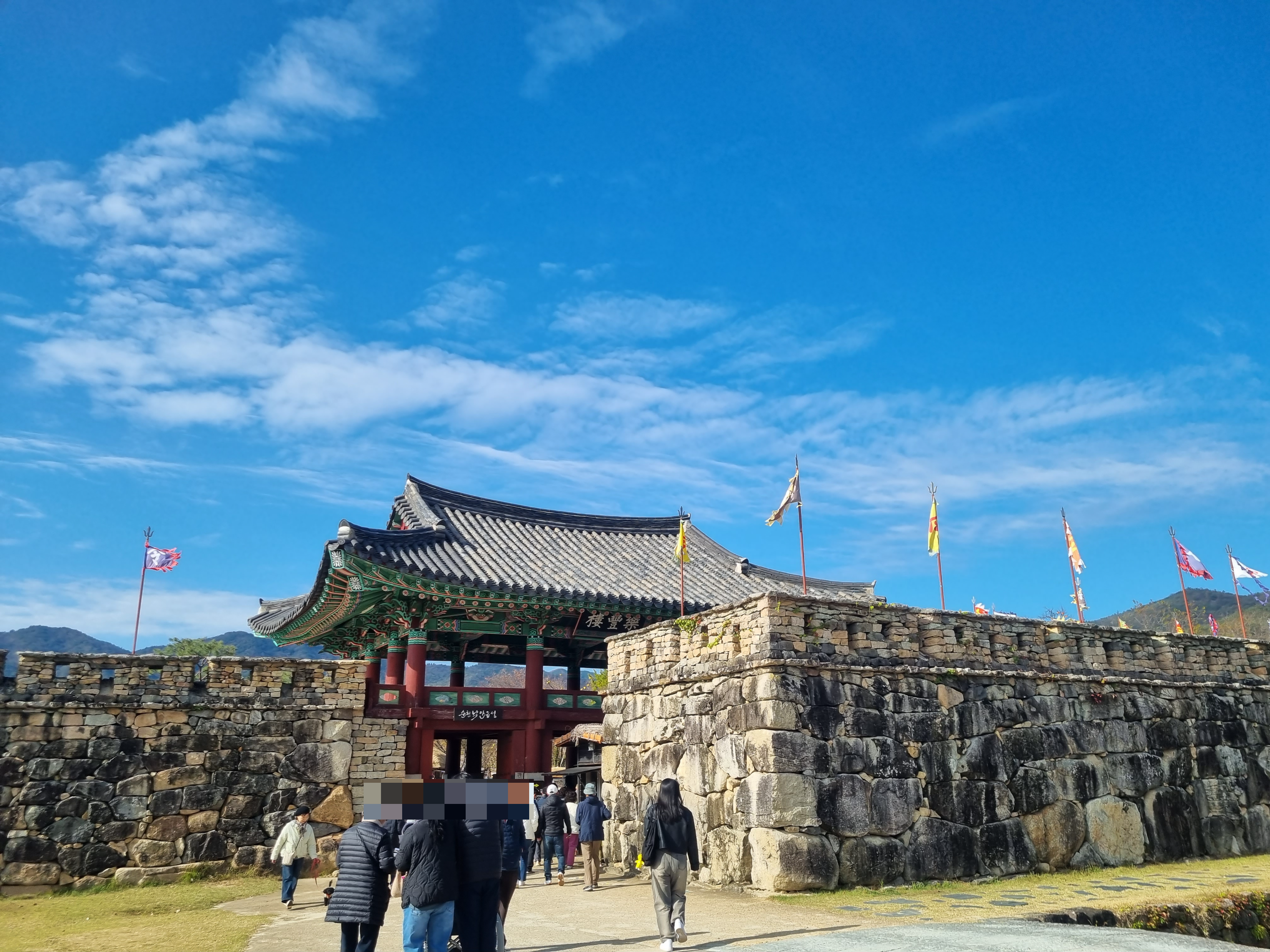 낙안읍성