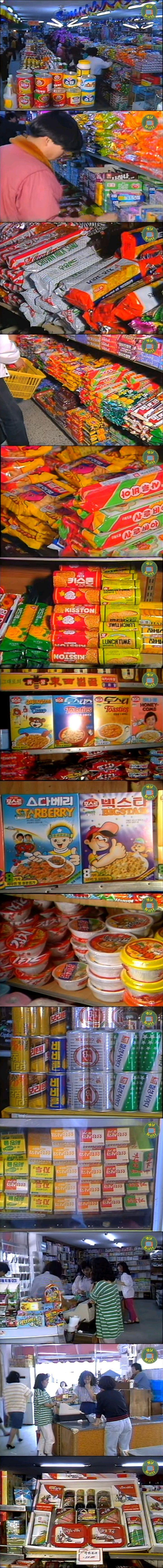 80년대 엄마들의 마트 장바구니