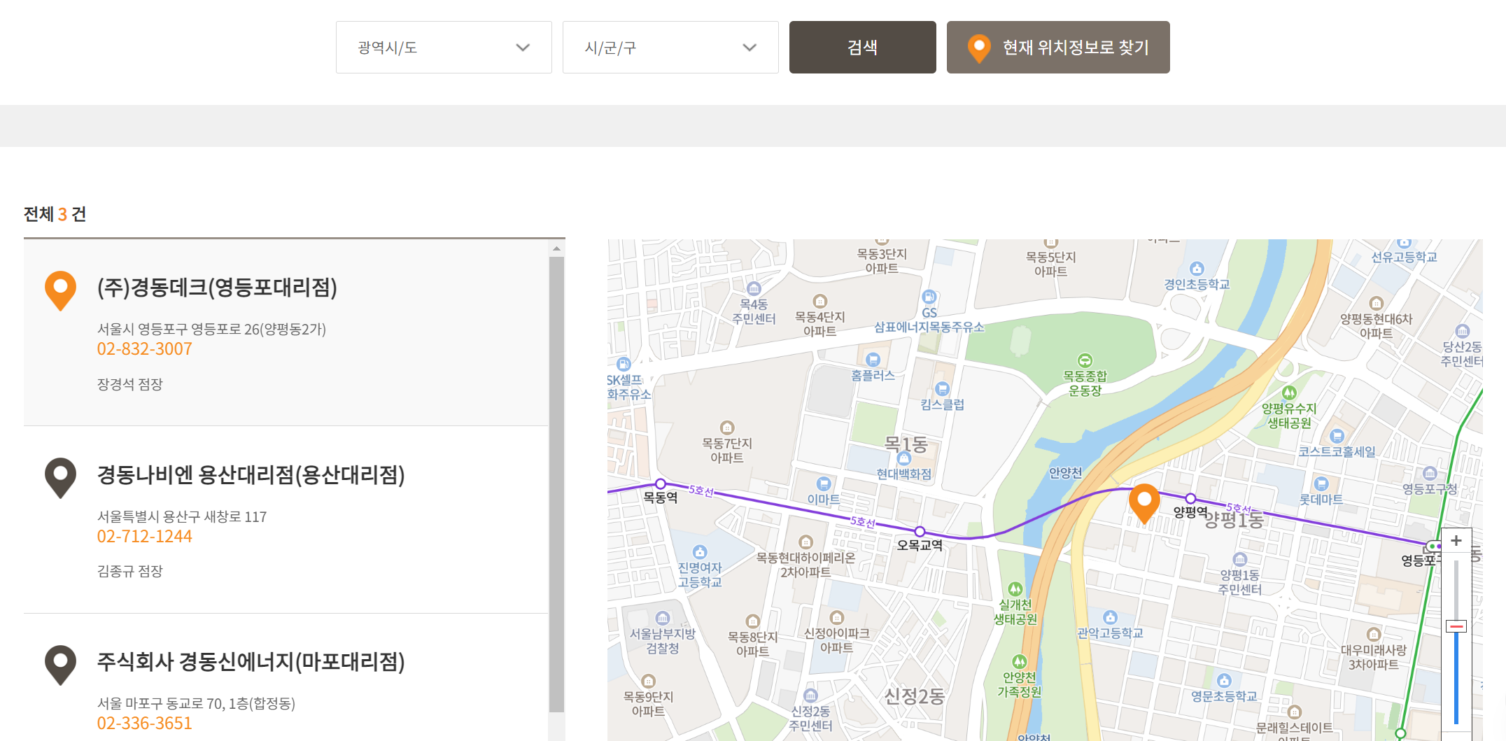 서비스센터 찾는 화면입니다.