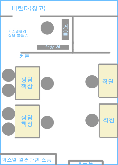사무실-내부