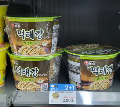 편의점에 진열된 먹태깡 큰사발면