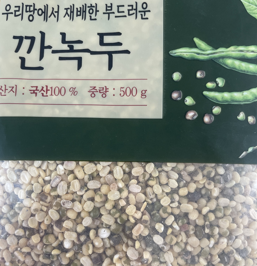 녹두삼계탕