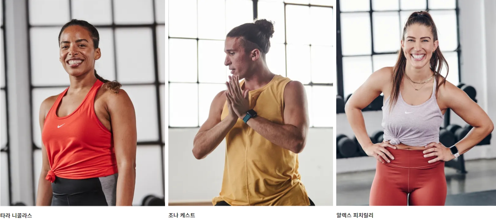 무료 운동 어플 홈트 어플 나이키 트레이닝클럽 어플 추천