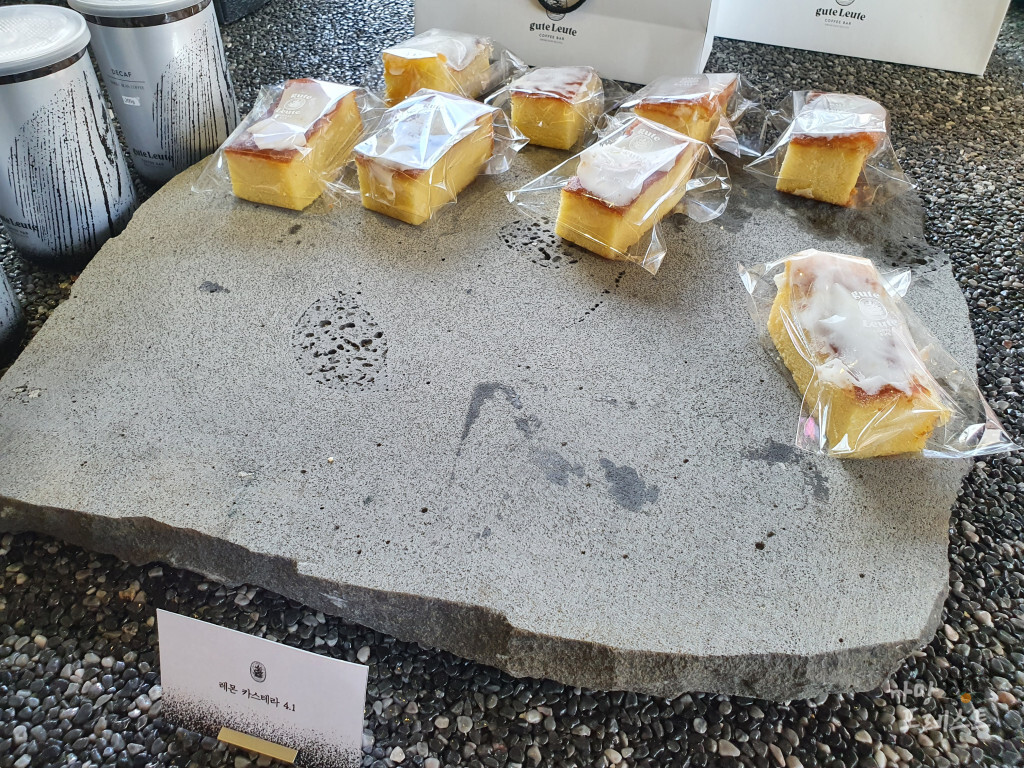 구테로이테 디저트