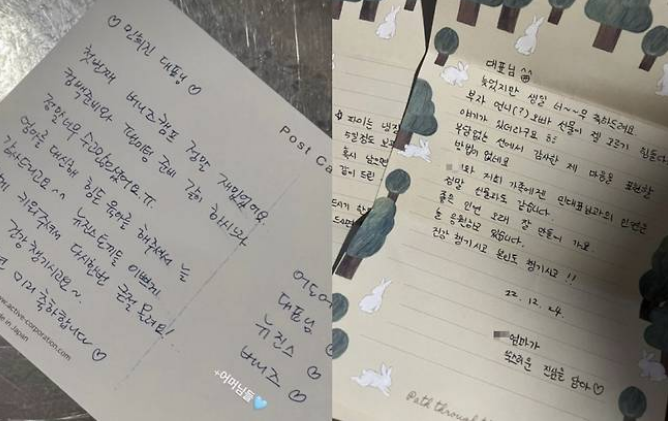 편지