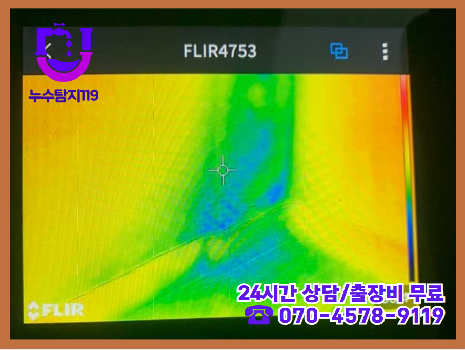 청주 분평동 아파트&middot;빌라&middot;상가 건물 화장실4