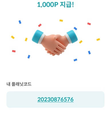 친구추천-코드