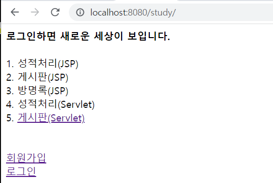 로그인 전 메인 화면