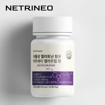 식물성 멜라토닌 효능_17