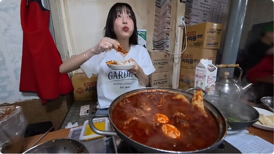 쯔양이 우정에서 국물 닭발을 먹는 장면