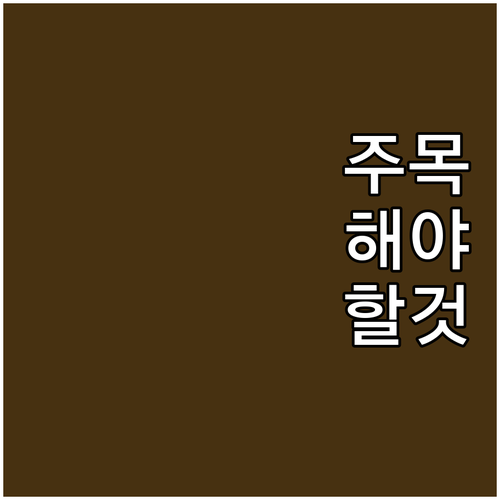 부산 차량 종합검사, 쉽고 빠르게 준..