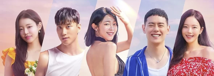 솔로지옥-넷플릭스