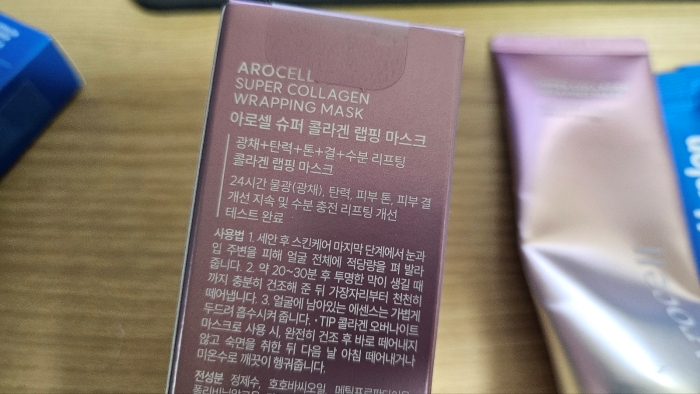 다이소 추천템11