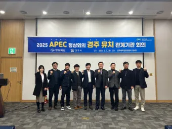 경주 apec 자율주행차 스마트 모빌리티_18