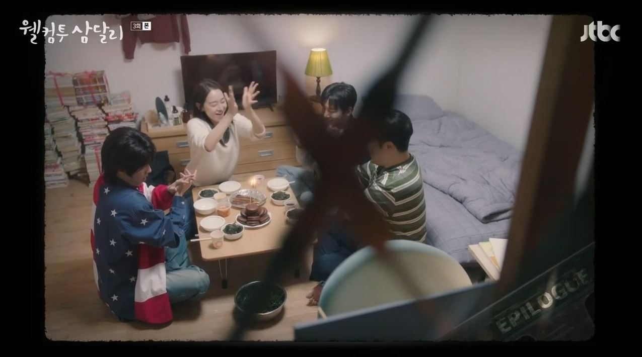 웰컴투삼달리_3회