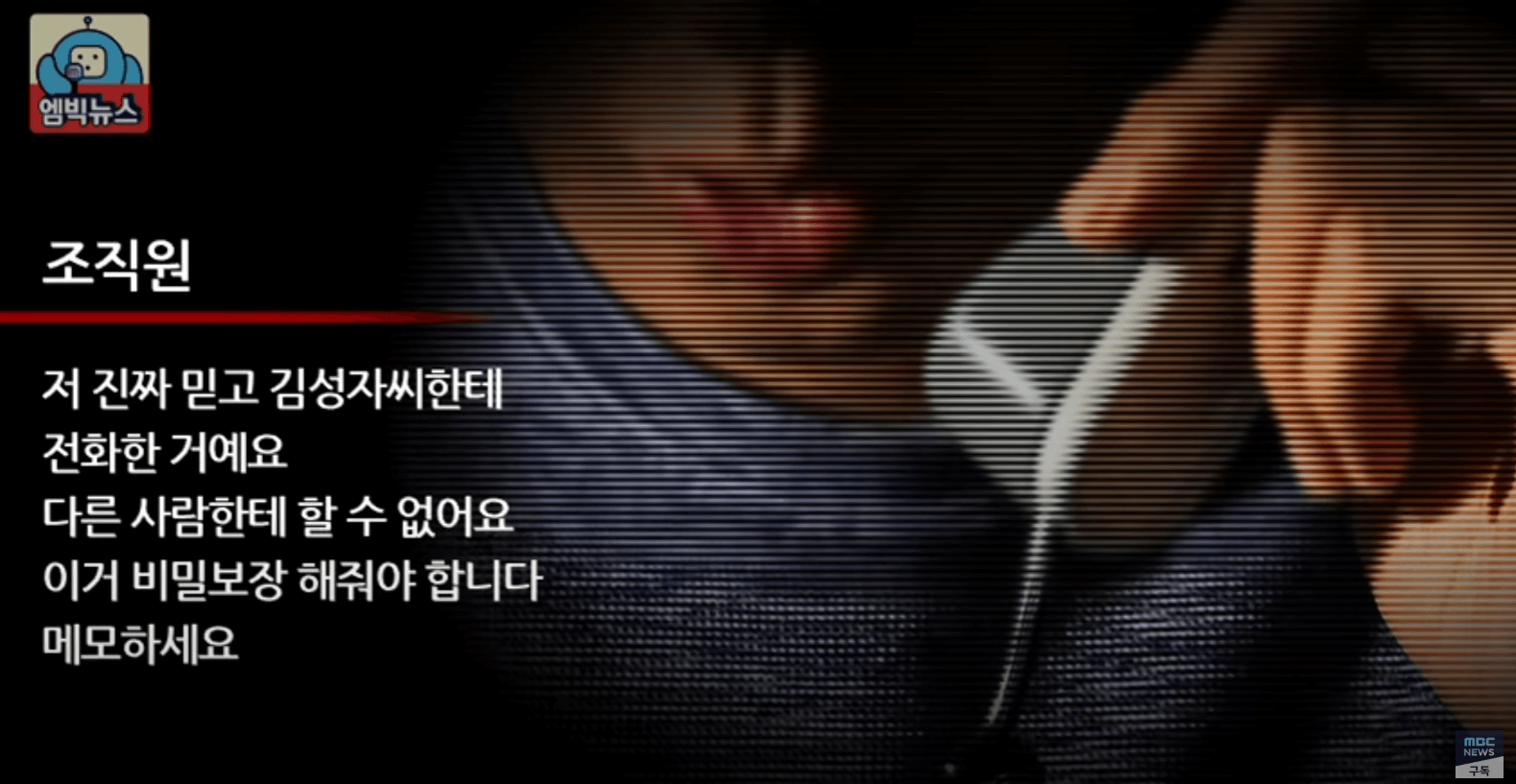 시민덕희 실화 개봉일 등장인물