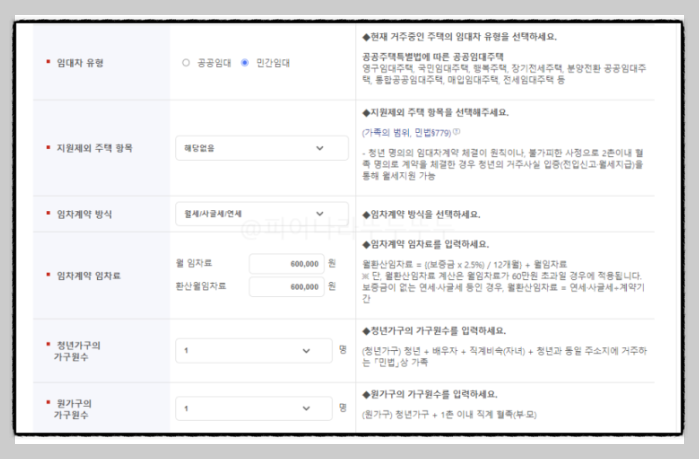 청년내일저축계좌신청방법