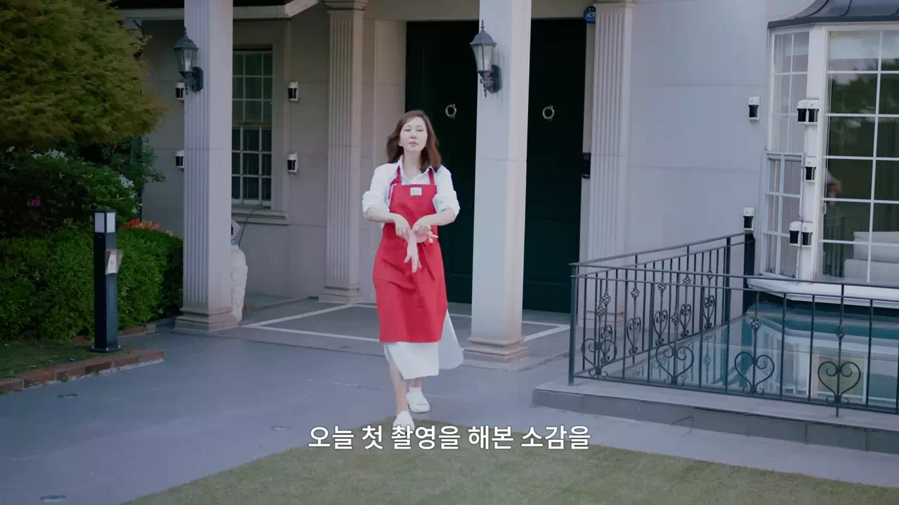 김남주집