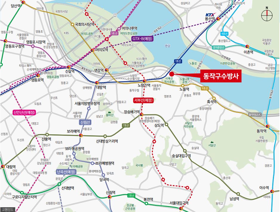 동작구수방사 위치