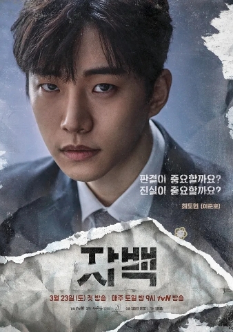 이준호 브랜드 평판 1위 과거 작품