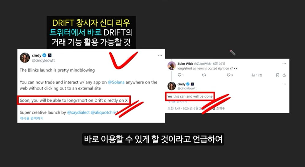 비트코인 예언의 신 아서 헤이즈가 전략 고문으로 참여한 드리프트 코인, 7월에 100배 급등?