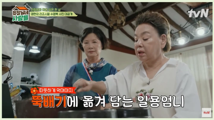 김수미-별세-이유