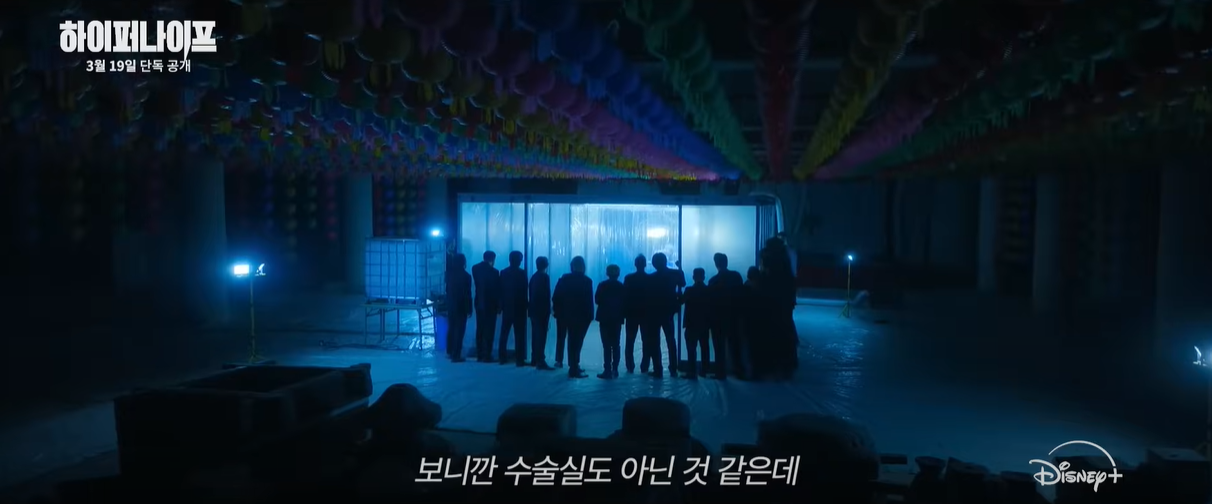 하이퍼나이프