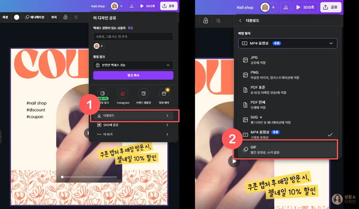 크기-줄여-다운로드