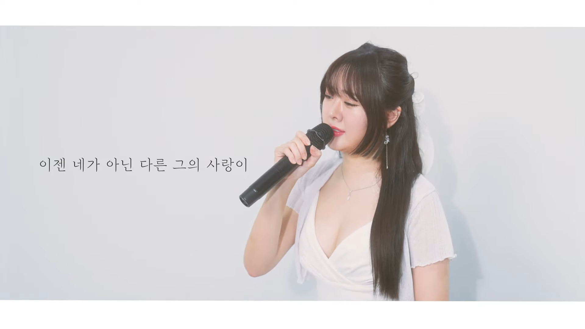 최린(RinChoi) - 심(心) (디셈버_원곡_얀) 여자키+5key _ Cover _비타린 vitaRIN 1-2 screenshot