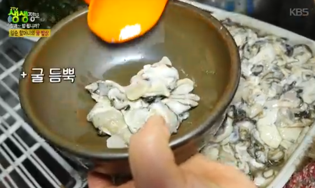 일순 할매의 굴 밥상, 종로 남해굴국밥 위치&middot;메뉴&middot;가격 총정리
일순 할매의 굴 밥상, 종로 남해굴국밥 위치&middot;메뉴&middot;가격 총정리